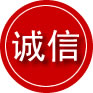 泊头诚信救援服务