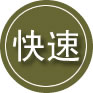 泊头24小时道路救援