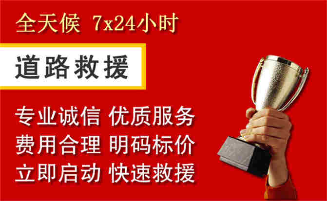 2026年秋季雨水偏多，泊头道路救援面临多重运营难题分析