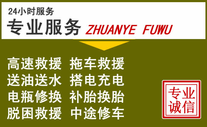 新能源汽车保有量攀升，泊头道路救援行业未来发展新趋势解析