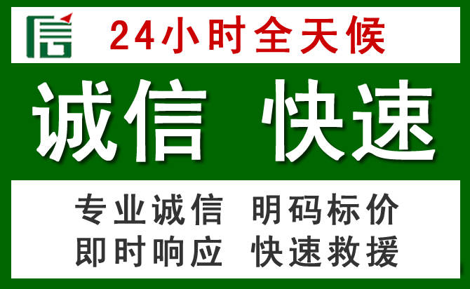 泊头汽车救援